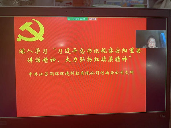 深入學習習近平總書記視察安陽重要講話精神，大力弘揚紅旗渠精神